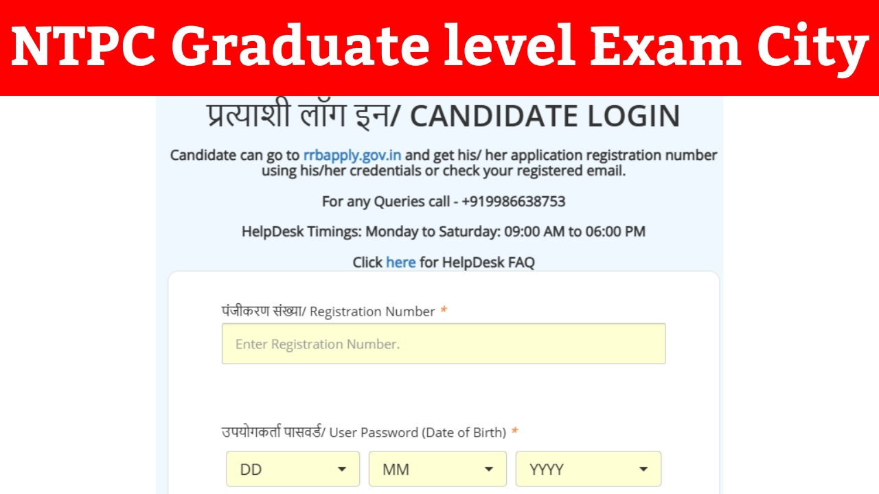 Railway NTPC Graduate level Exam City 2025